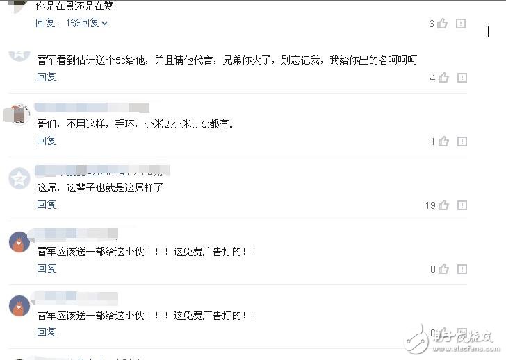 一米粉搶到紅米Note4X 喜極而泣網(wǎng)友：這才是真米粉！
