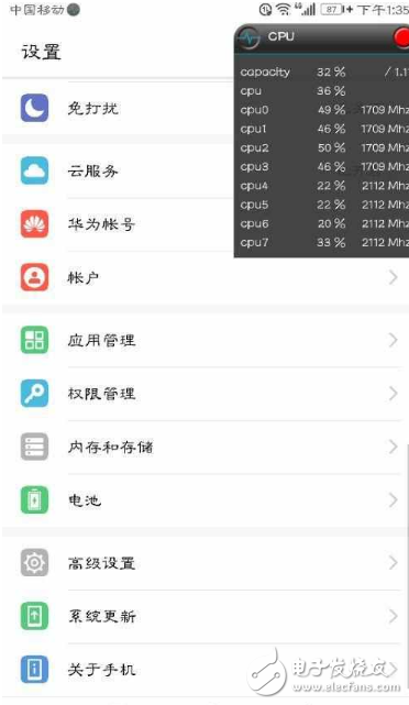 榮耀5C升級(jí)安卓7.0同時(shí)竟然主動(dòng)升級(jí)了CPU？