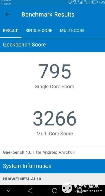 榮耀5C升級(jí)安卓7.0同時(shí)竟然主動(dòng)升級(jí)了CPU？