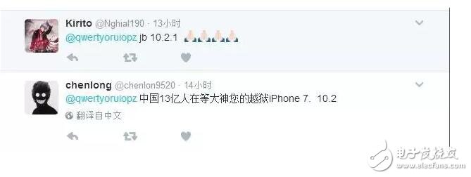 iOS10.2越獄傳聞不斷，iOS10.3越獄強(qiáng)勢來襲？不可信，還是更新iOS10.3beta5吧