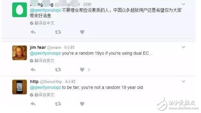 iOS10.2越獄傳聞不斷，iOS10.3越獄強(qiáng)勢來襲？不可信，還是更新iOS10.3beta5吧