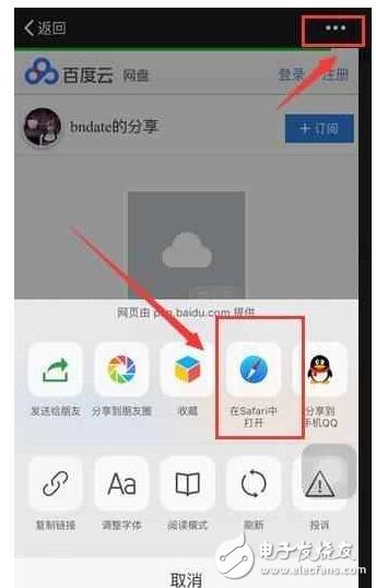 iOS10.3Beta5更新，接近于正式版！圖文升級教程附上