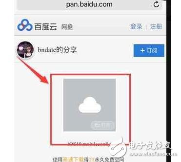 iOS10.3Beta5更新，接近于正式版！圖文升級教程附上