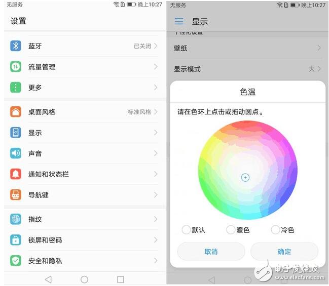 榮耀V9評(píng)測(cè)：吃飯睡覺(jué)體驗(yàn)華為榮耀V9，離不開(kāi)的情深意切