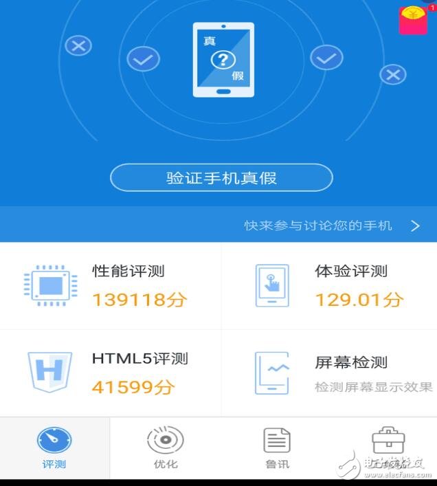 榮耀V9評(píng)測(cè)：吃飯睡覺(jué)體驗(yàn)華為榮耀V9，離不開(kāi)的情深意切
