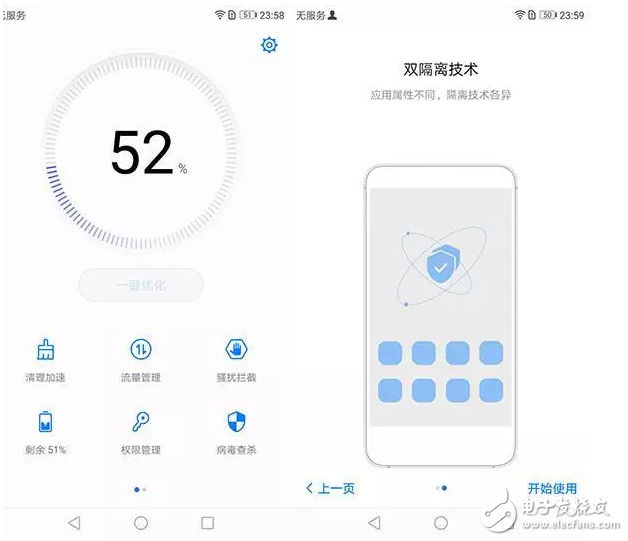 國(guó)產(chǎn)手機(jī)顏值黨的代表！榮耀8青春版真機(jī)圖片