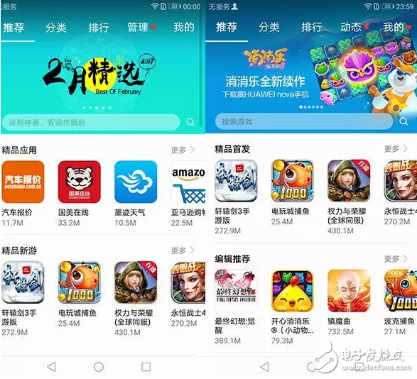 國(guó)產(chǎn)手機(jī)顏值黨的代表！榮耀8青春版真機(jī)圖片