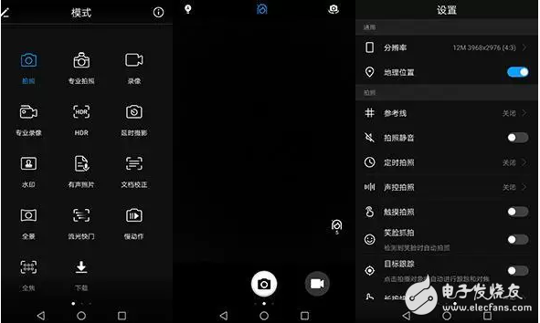 國(guó)產(chǎn)手機(jī)顏值黨的代表！榮耀8青春版真機(jī)圖片
