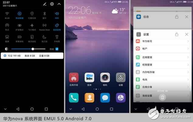 超完美！華為nova搭配EMUI5.0 快升級(jí)吧！