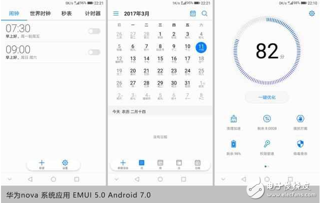 超完美！華為nova搭配EMUI5.0 快升級(jí)吧！