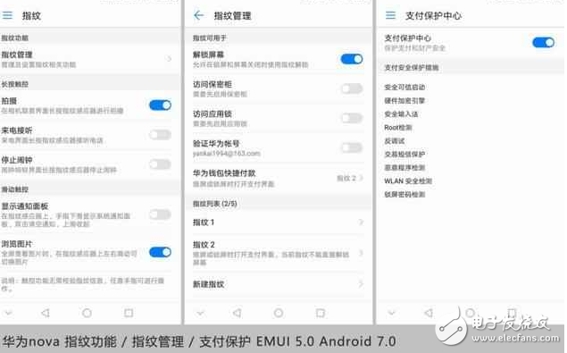 超完美！華為nova搭配EMUI5.0 快升級(jí)吧！