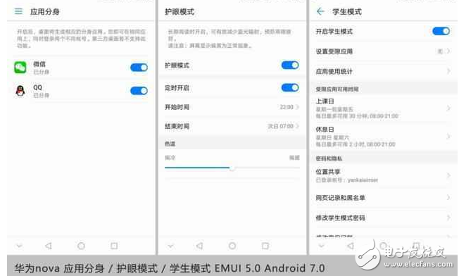 超完美！華為nova搭配EMUI5.0 快升級(jí)吧！