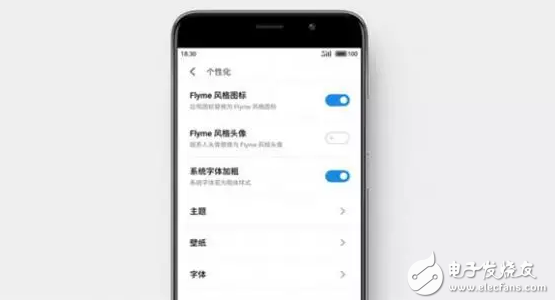 魅族Flyme6.7.3發(fā)布：新增功能歡樂多，你更新了嗎？