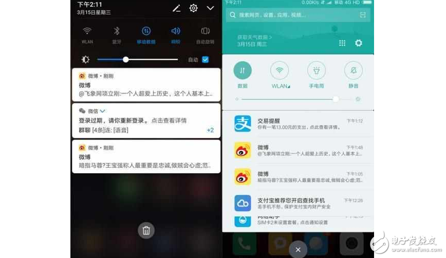 為了讓Flyme6推送更貼心，看看魅族是怎么做的
