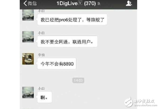 魅族MX7來了，曲面雙旗艦這就來！三星高通助陣！