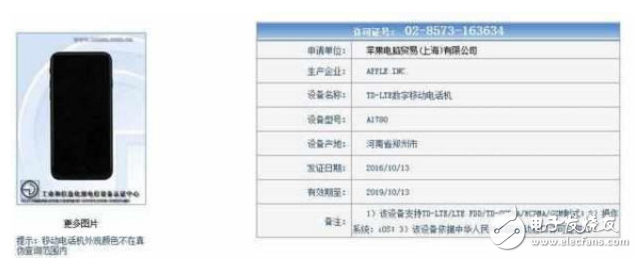 雖然新版iPhone7降價了，但是閹割了這一功能，你還買嗎？