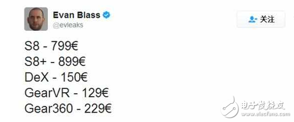 三星S8售價(jià)曝光：5933元起，為示好中國(guó)用戶(hù)推出特權(quán)版 你會(huì)買(mǎi)單嗎？