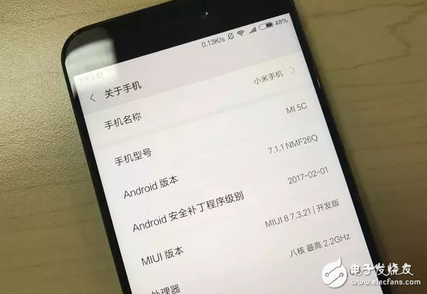 小米5C吃上“牛軋?zhí)恰蓖扑桶沧?.1：系統(tǒng)更流暢，聯(lián)通信號更穩(wěn)定！