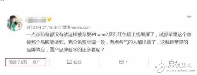 蘋(píng)果紅色iPhone7在中國(guó)的號(hào)召力太驚人，華為榮耀V9確實(shí)差遠(yuǎn)了！