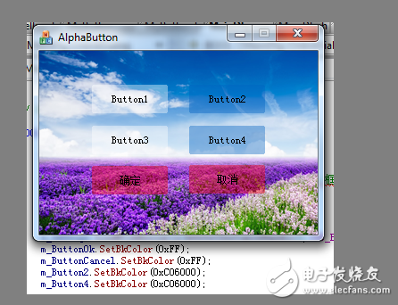 VC++透明水晶按鈕，AlphaButton