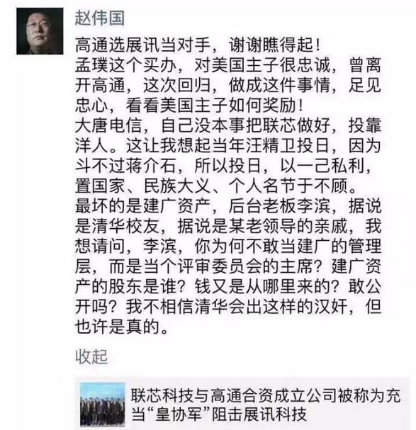 瓴盛科技這個(gè)事情，為何有這么多大佬關(guān)注