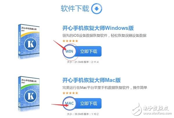 蘋果手機(jī)怎么恢復(fù)通訊錄？iPhone聯(lián)系人找回方法大揭秘
