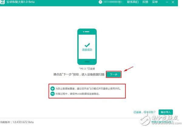 蘋果手機(jī)怎么恢復(fù)通訊錄？iPhone聯(lián)系人找回方法大揭秘