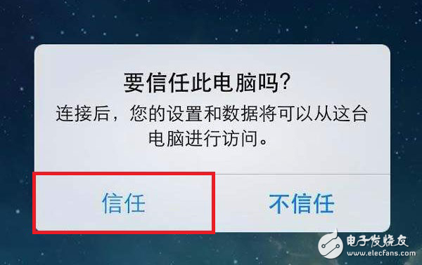 手機(jī)通訊錄丟了怎么恢復(fù)？教你如何快速找回蘋果手機(jī)聯(lián)系人