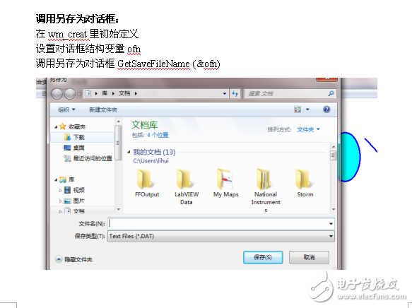 windows編程-交互式畫(huà)圖