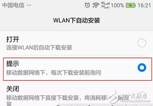 手機(jī)連接wifi后，移動(dòng)數(shù)據(jù)還有必要關(guān)掉嗎？不關(guān)流量不會(huì)瘋跑嗎？