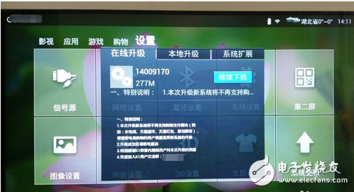 智能電視如何保養(yǎng)？您正確操作了嗎？