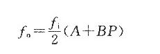 基于FPGA和頻率合成器的GPS信號(hào)源的設(shè)計(jì)