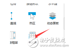 Axure中繼器實(shí)現(xiàn)一個(gè)簡(jiǎn)易的人員添加、刪除模塊