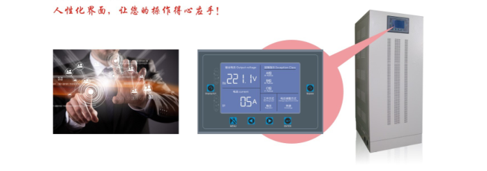 人機(jī)界面.png