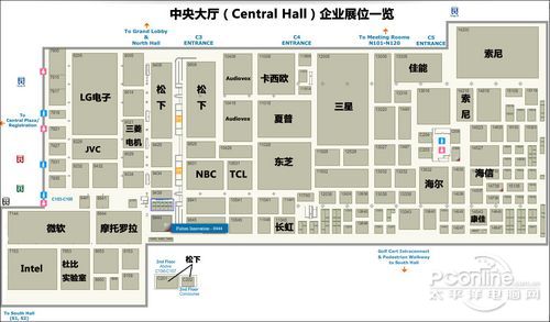 CES2011中央展廳主要企業(yè)分布
