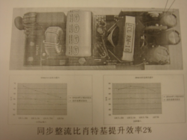 《電子系統(tǒng)設(shè)計(jì)》