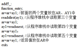 程序