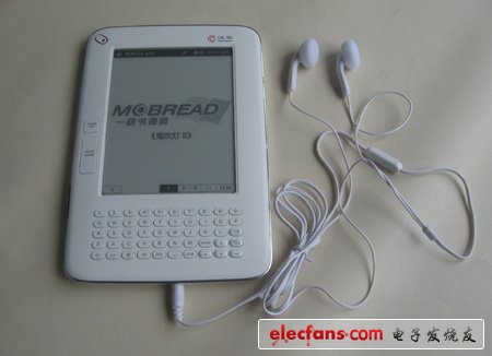 漢王電紙書學(xué)生版D21實物圖片，一路書香網(wǎng)提供