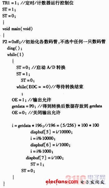 基于51單片機的數(shù)字電壓表仿真設計
