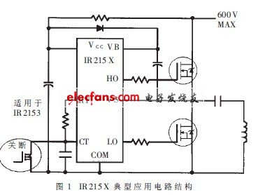 IR215X應(yīng)用電路