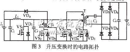 新穎的軟開(kāi)關(guān)雙向DCDC變換器
