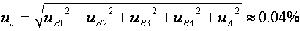 合成標(biāo)準(zhǔn)不確定度