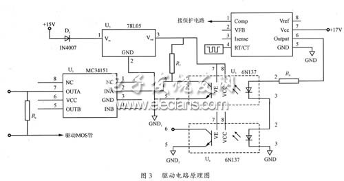 充電器驅(qū)動(dòng)電路圖