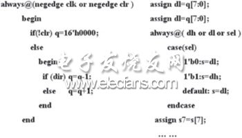 基于XC2C64A芯片的無(wú)線錄井絞車信號(hào)檢測(cè)電路設(shè)計(jì)