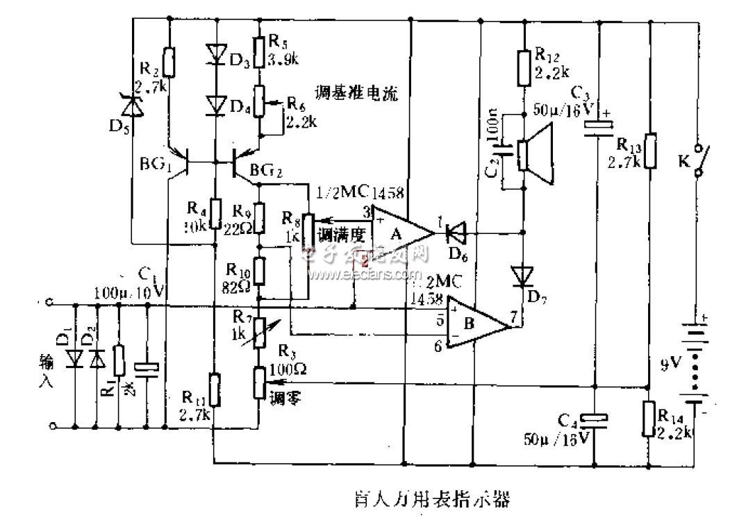 盲人萬(wàn)用表指示器電路