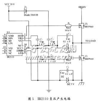 IR2110負壓產(chǎn)生電路