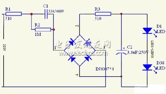 該燈使用220V電源供電，220V交流電經(jīng)C1降壓電容降壓后經(jīng)全橋整流再通過C2濾波后經(jīng)限流電阻R3給串聯(lián)的38顆LED提供恒流電源。LED的額定電流為20mA。