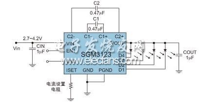 恒流模式電荷泵SGM3123的典型應(yīng)用線路