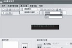 基于AVR單片機的LED顯示屏控制系統(tǒng)的研究