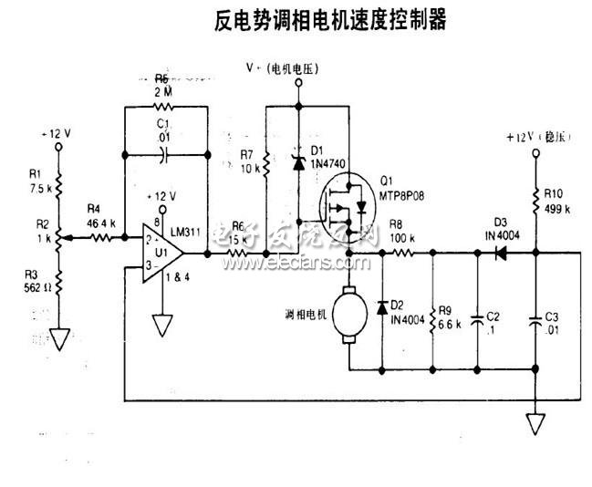 反電勢調相電機速度控制器電路